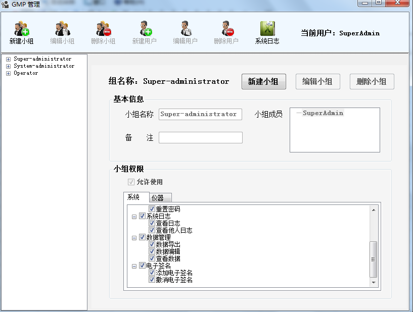 GMP����.png