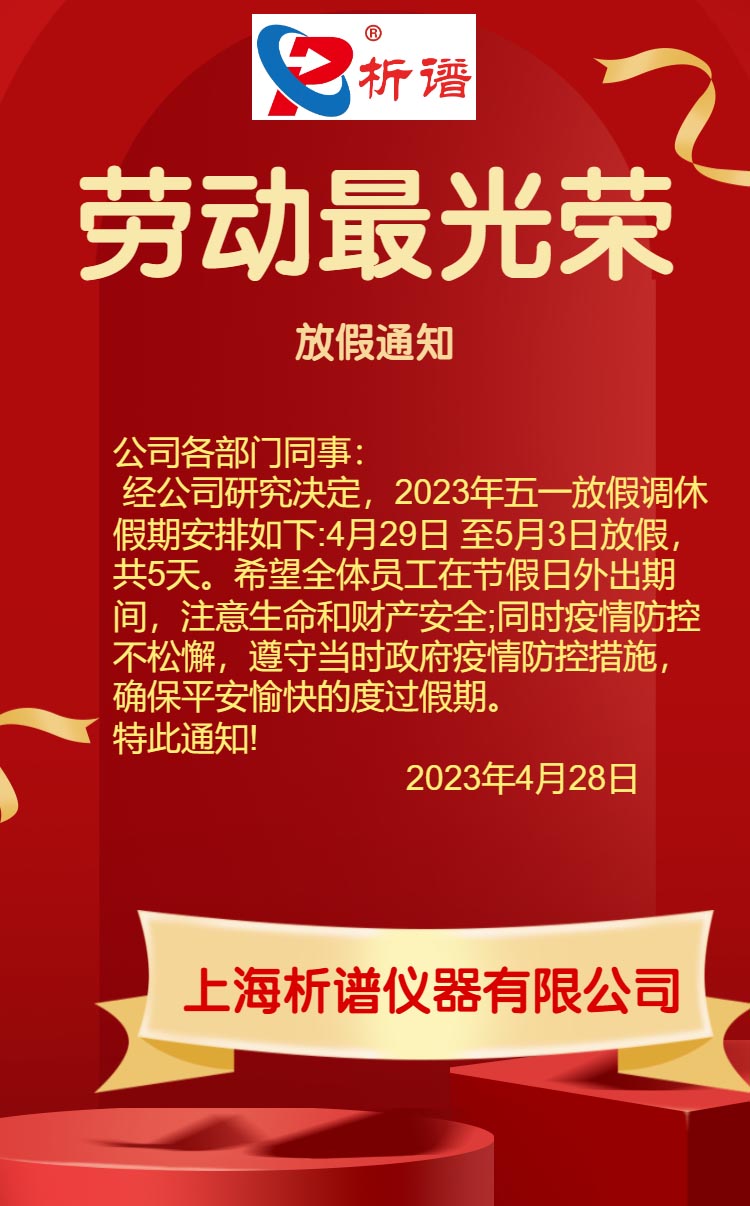 微傳單頁面 (6).jpg