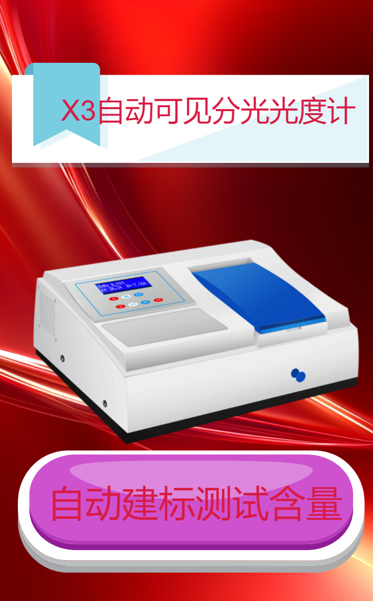 微傳單頁(yè)面 - 2024-12-09T141533.617.png