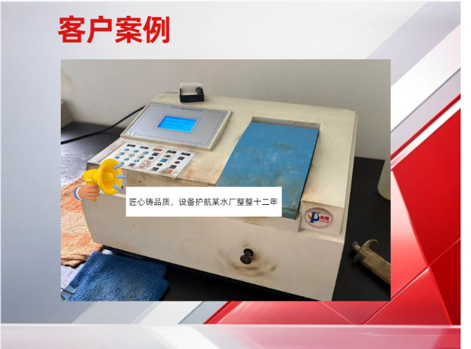 客戶案例.png